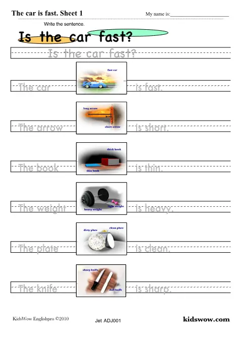Preview of Is the Car Fast Worksheet 1